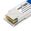 Image de Brocade 100 GBPS-ER4 Compatible Module QSFP28 100GBASE-ER4 1310nm 40km DOM